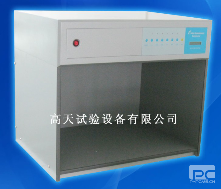 恒溫恒濕試驗(yàn)箱,武漢標(biāo)準(zhǔn)六光源對色燈箱價格